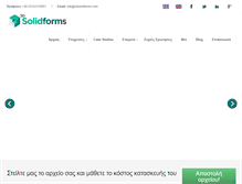 Tablet Screenshot of 3dsolidforms.com